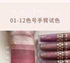 Ultra-Light Misty Liquid Lipstick - 24 Colors - #10 - 4.5g