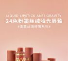 Ultra-Light Misty Liquid Lipstick - 24 Colors - #10 - 4.5g