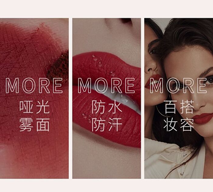 Ultra-Light Misty Liquid Lipstick - 24 Colors - #10 - 4.5g