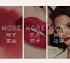 Ultra-Light Misty Liquid Lipstick - 24 Colors - #10 - 4.5g