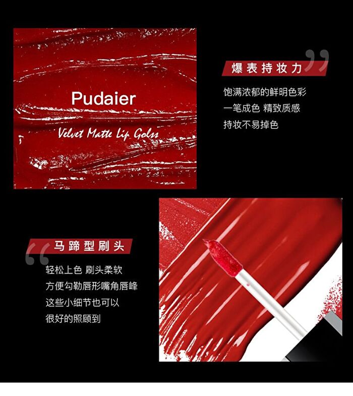 Stylish Attractive Matte Liquid Lipstick - 21 Colors - #08 - 7.5ml