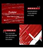 Stylish Attractive Matte Liquid Lipstick - 21 Colors - #08 - 7.5ml