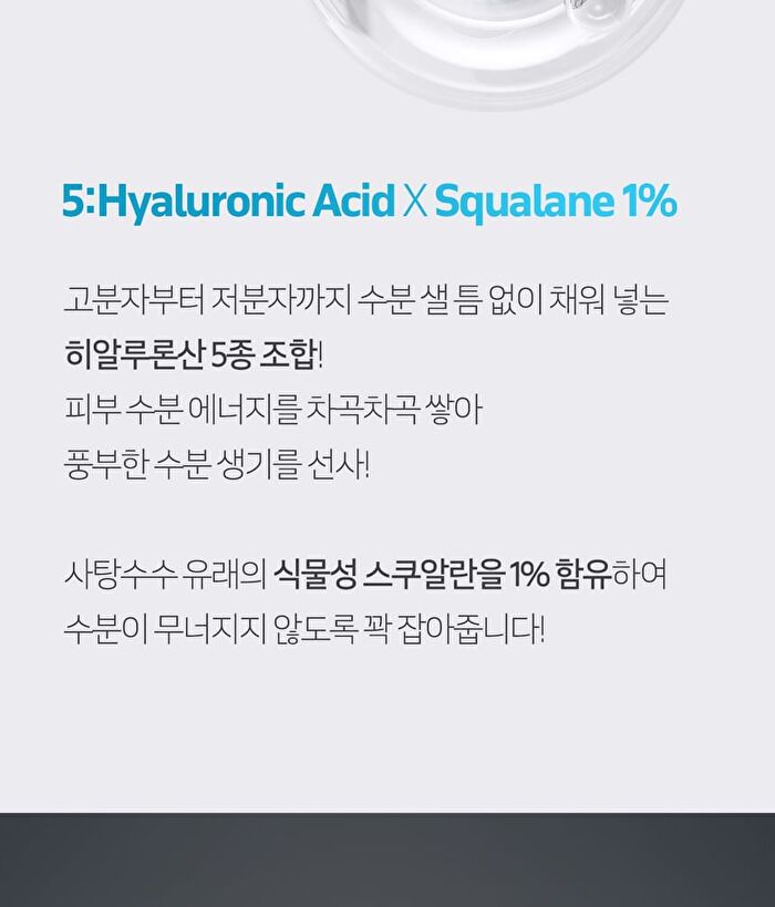 Alltimate Hyaluronic Squalane 1% Cream - 50ml