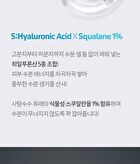 Alltimate Hyaluronic Squalane 1% Cream - 50ml