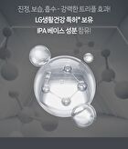 Alltimate Hyaluronic Squalane 1% Cream - 50ml