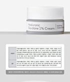 Alltimate Hyaluronic Squalane 1% Cream - 50ml