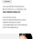 Alltimate Hyaluronic Squalane 1% Cream - 50ml