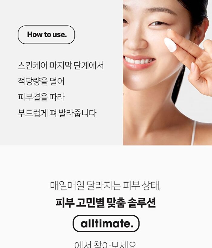 Alltimate Hyaluronic Squalane 1% Cream - 50ml