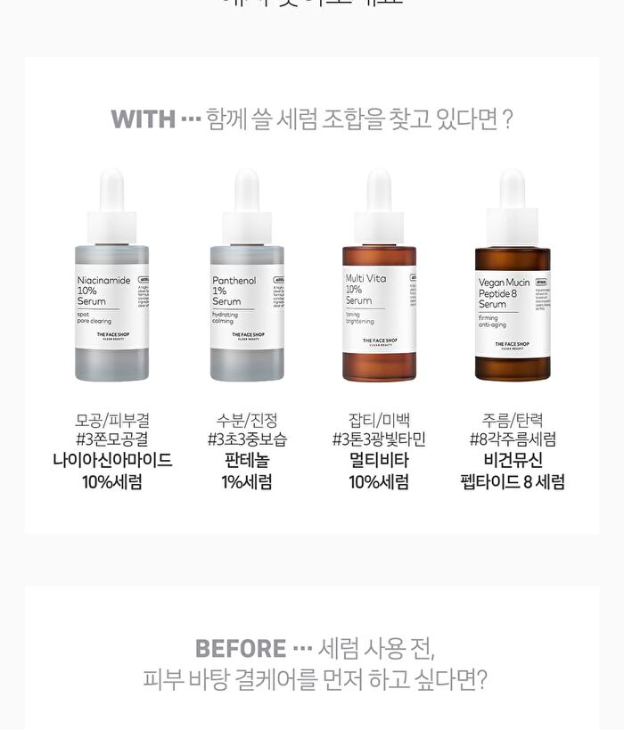 Alltimate Hyaluronic Squalane 1% Cream - 50ml
