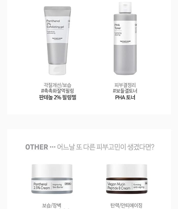Alltimate Hyaluronic Squalane 1% Cream - 50ml