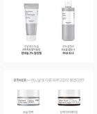 Alltimate Hyaluronic Squalane 1% Cream - 50ml