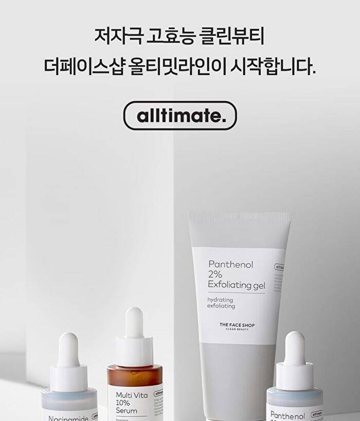 Alltimate Hyaluronic Squalane 1% Cream - 50ml