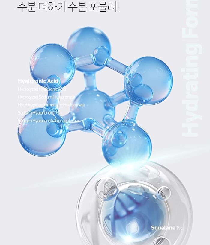Alltimate Hyaluronic Squalane 1% Cream - 50ml