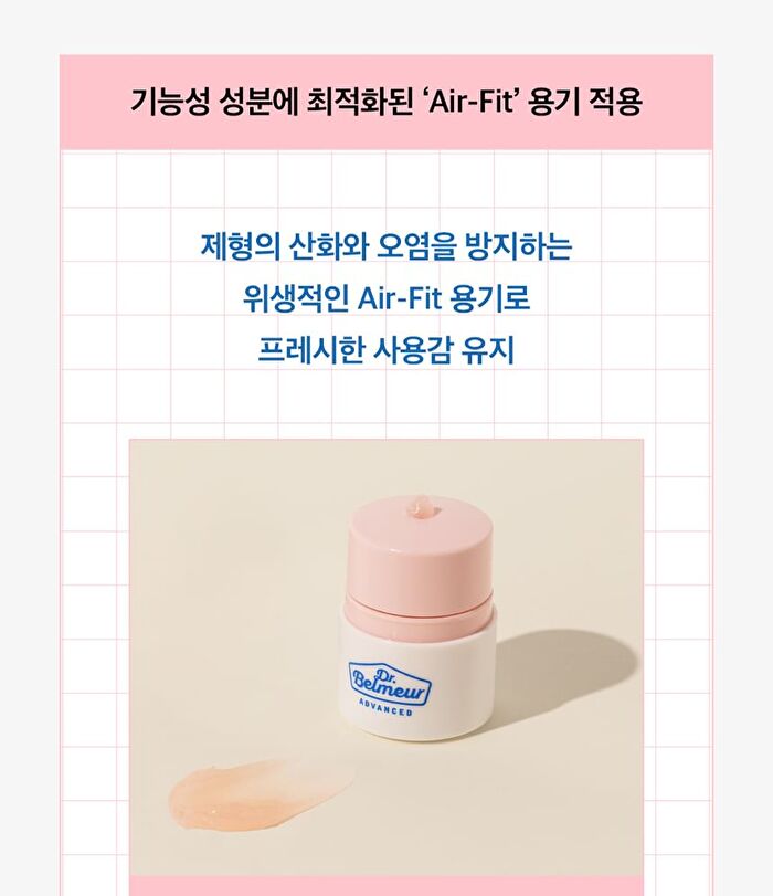 Dr. Belmeur Advanced Pink Lipcerin - 15g