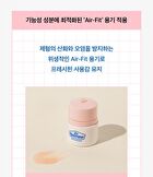 Dr. Belmeur Advanced Pink Lipcerin - 15g