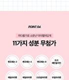 Dr. Belmeur Advanced Pink Lipcerin - 15g