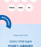 Dr. Belmeur Advanced Pink Lipcerin - 15g