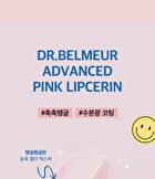 Dr. Belmeur Advanced Pink Lipcerin - 15g
