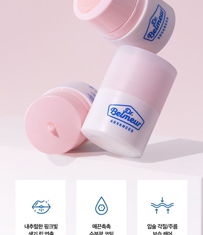 Dr. Belmeur Advanced Pink Lipcerin - 15g