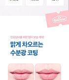 Dr. Belmeur Advanced Pink Lipcerin - 15g