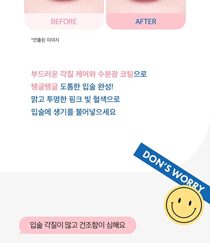 Dr. Belmeur Advanced Pink Lipcerin - 15g