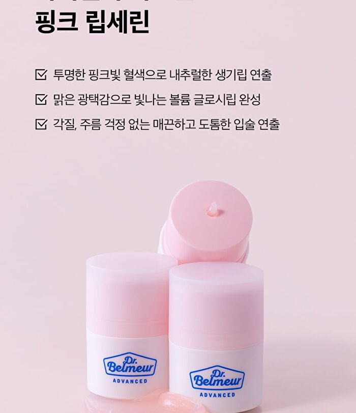 Dr. Belmeur Advanced Pink Lipcerin - 15g