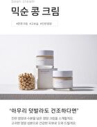 mixsoon Glass Skin Suitcase - 4 pcs