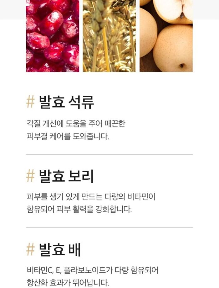 mixsoon Glass Skin Suitcase - 4 pcs
