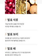 mixsoon Glass Skin Suitcase - 4 pcs