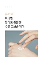mixsoon Glass Skin Suitcase - 4 pcs