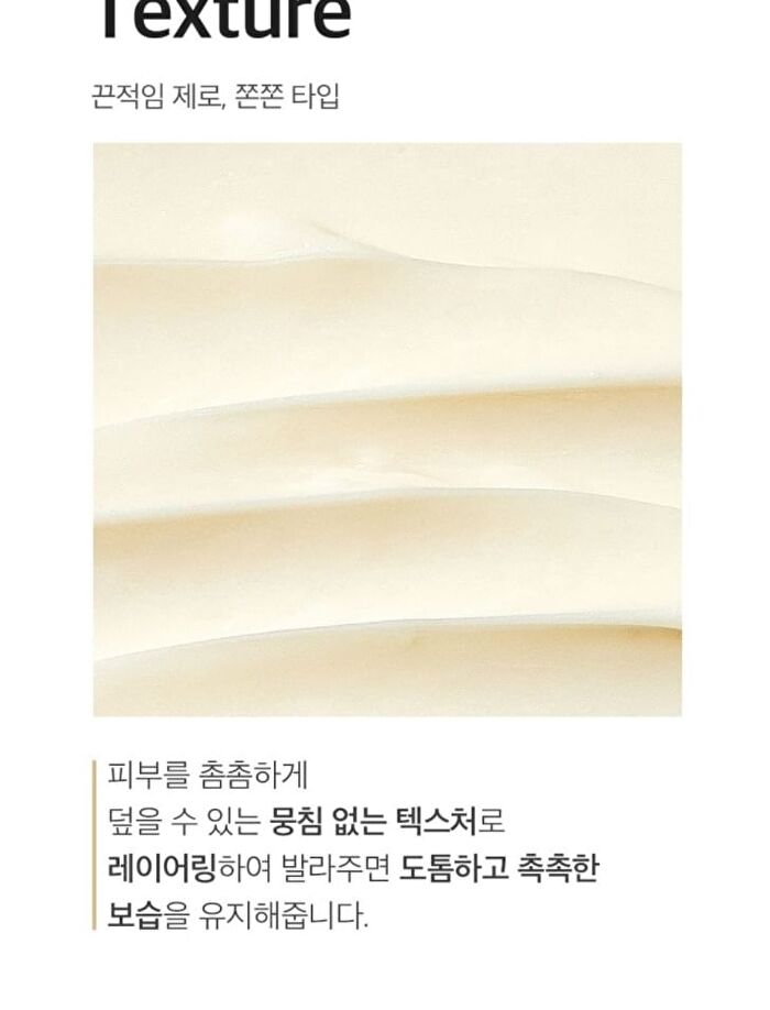 mixsoon Glass Skin Suitcase - 4 pcs