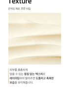 mixsoon Glass Skin Suitcase - 4 pcs