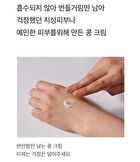 mixsoon Glass Skin Suitcase - 4 pcs