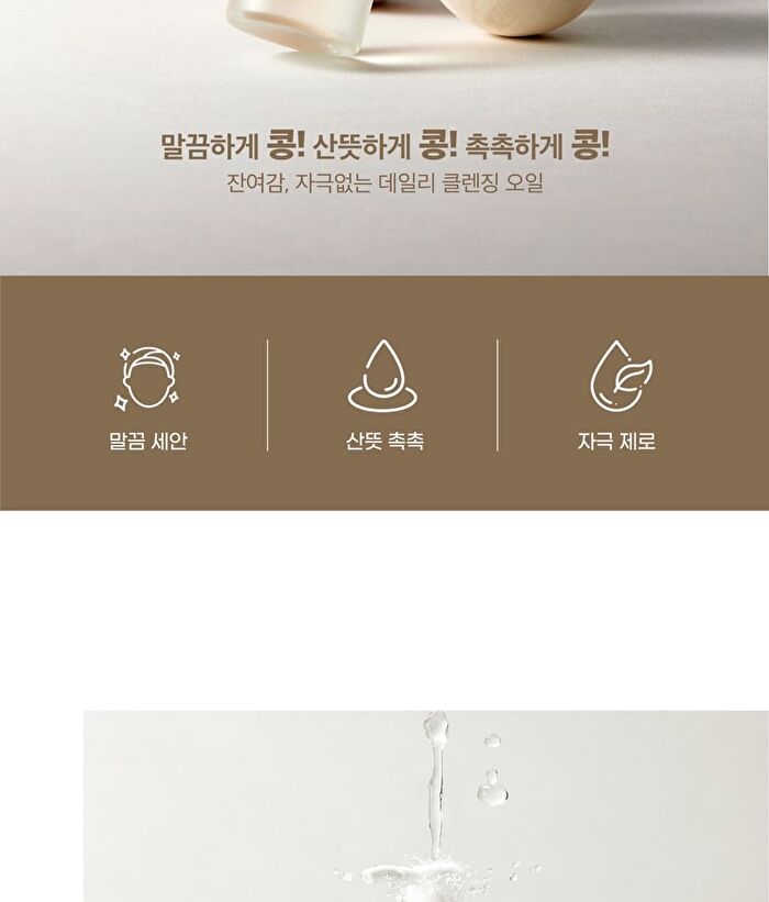 mixsoon Glass Skin Suitcase - 4 pcs