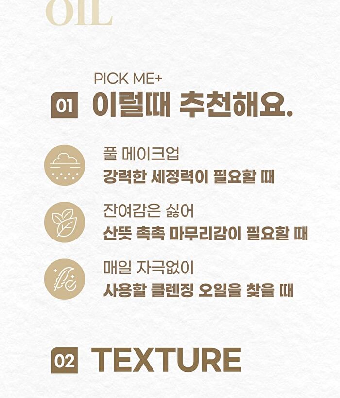 mixsoon Glass Skin Suitcase - 4 pcs