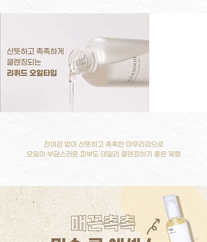 mixsoon Glass Skin Suitcase - 4 pcs
