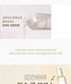mixsoon Glass Skin Suitcase - 4 pcs