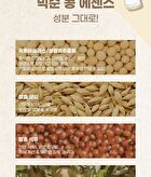 mixsoon Glass Skin Suitcase - 4 pcs