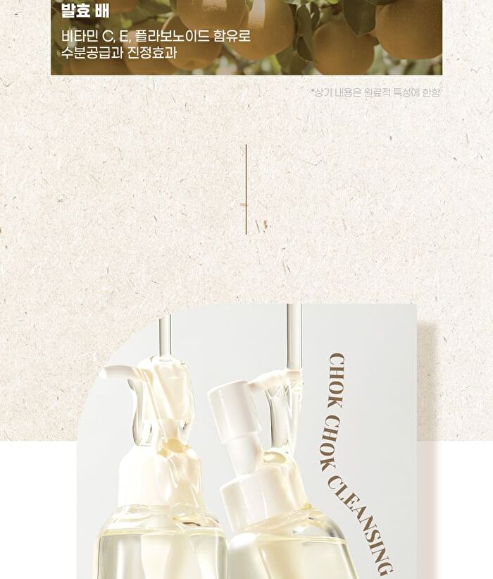 mixsoon Glass Skin Suitcase - 4 pcs