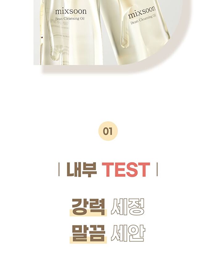mixsoon Glass Skin Suitcase - 4 pcs