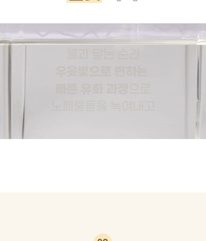 mixsoon Glass Skin Suitcase - 4 pcs