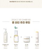 mixsoon Glass Skin Suitcase - 4 pcs