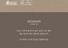 mixsoon Glass Skin Suitcase - 4 pcs
