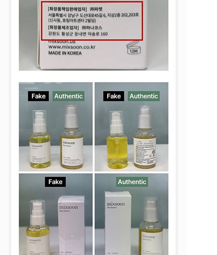 mixsoon Glass Skin Suitcase - 4 pcs