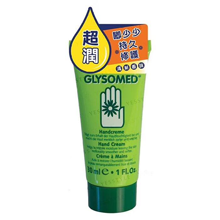 Hand Cream - Rose - 50ml