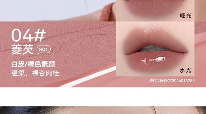 Candy Floss Dual-Ended Touch Lip Gloss - 10 Colors - 02# Tender Pink (1.7g & 1.7ml)