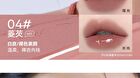 Candy Floss Dual-Ended Touch Lip Gloss - 10 Colors - 02# Tender Pink (1.7g & 1.7ml)