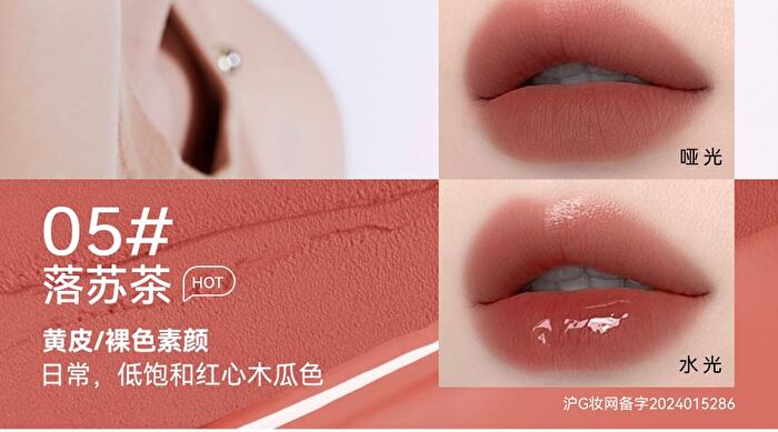 Candy Floss Dual-Ended Touch Lip Gloss - 10 Colors - 02# Tender Pink (1.7g & 1.7ml)