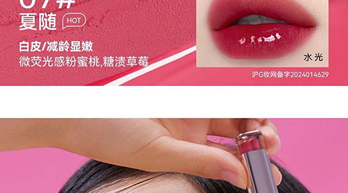 Candy Floss Dual-Ended Touch Lip Gloss - 10 Colors - 02# Tender Pink (1.7g & 1.7ml)