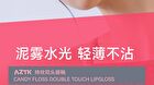 Candy Floss Dual-Ended Touch Lip Gloss - 10 Colors - 02# Tender Pink (1.7g & 1.7ml)